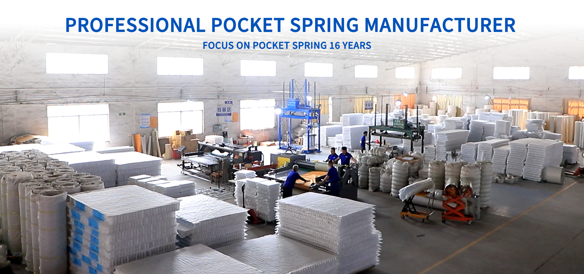 품질 매트리스 포켓 스프링 공장