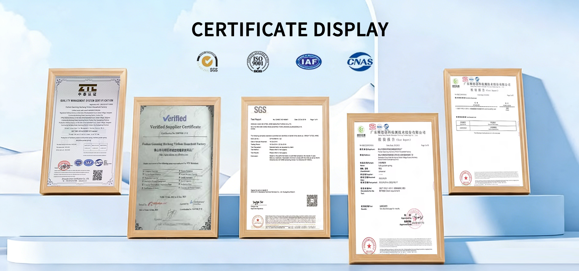 품질 매트리스 포켓 스프링 공장